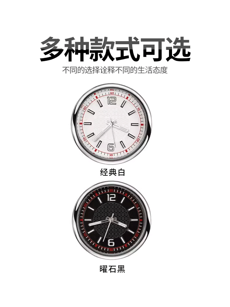 奔驰E级E300L E260L车载中控时钟表E350eL E53轿跑车内改装饰A5-图3