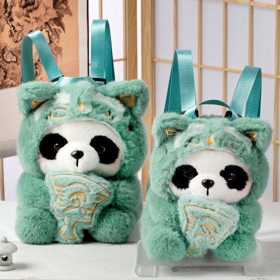 成都三星堆青铜熊猫背包双肩包毛绒玩具萌趣旅游纪念品玩偶包包