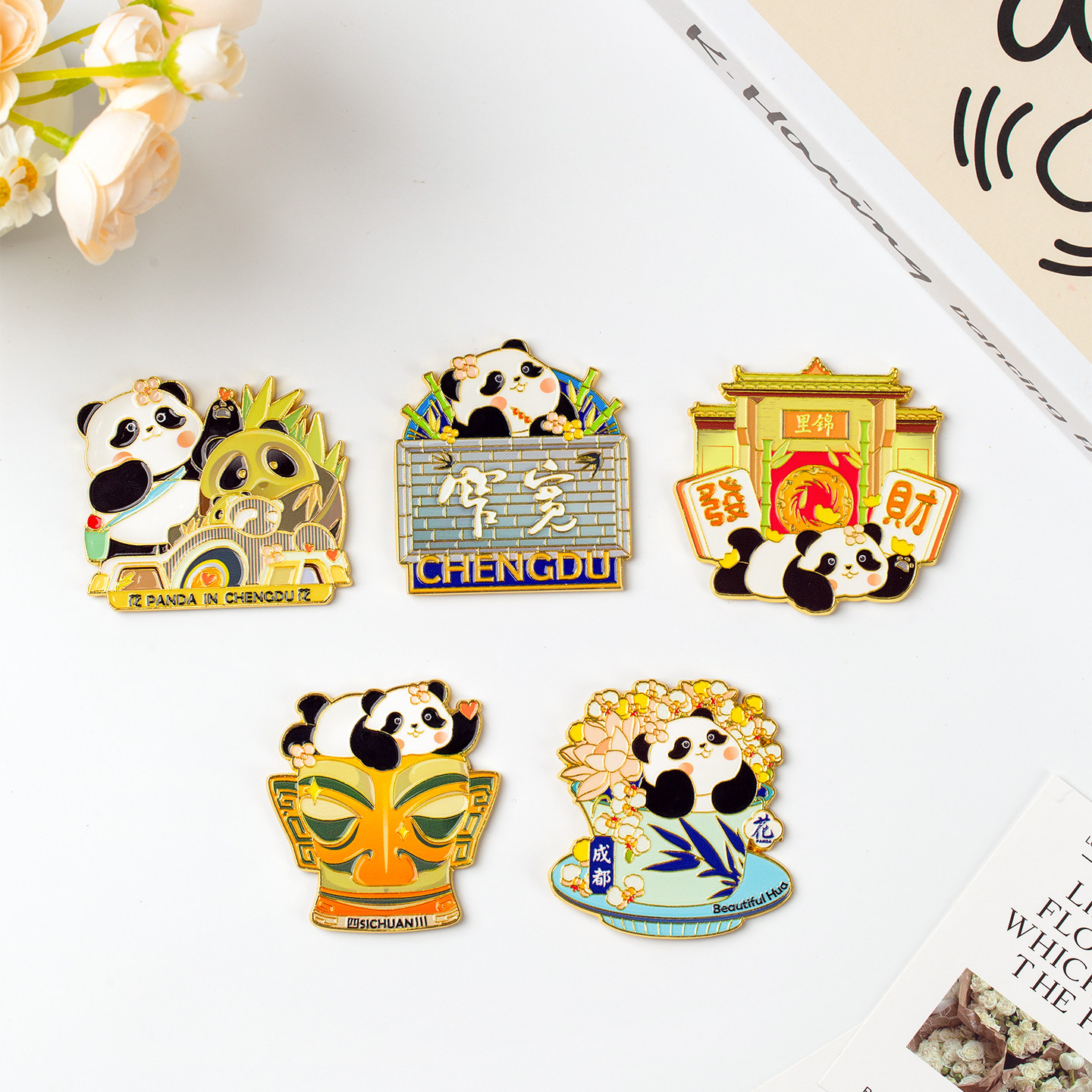 成都熊猫花花金属文创冰箱贴磁贴熊猫基地纪念品可爱高级感伴手礼,淘宝优惠券,粉丝福利购,淘宝优惠卷