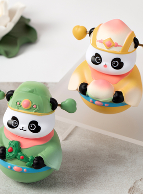 念念迎福到系列伴手礼迷你熊猫不倒翁摆件公仔玩偶办公室桌面装饰