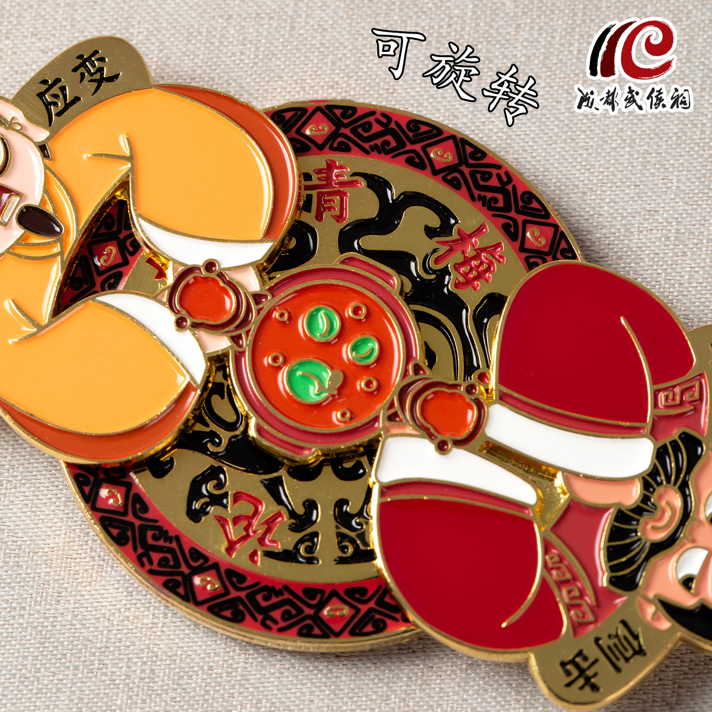 成都文创冰箱贴青梅煮酒磁贴武侯祠博物馆纪念品个性创意伴手礼