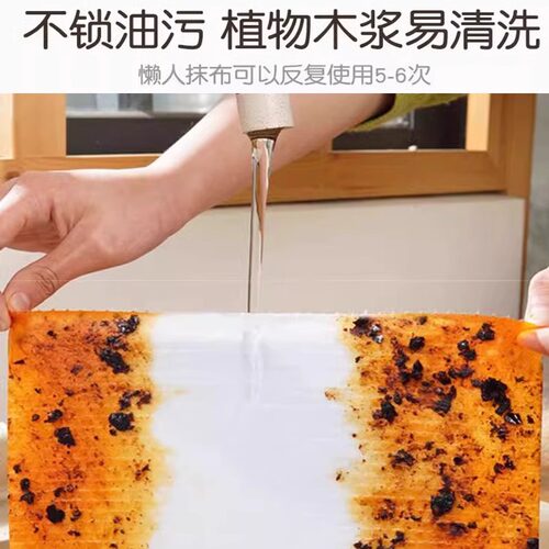 悬挂式一次性懒人抹布加厚加大厨房洗碗布干湿两用强清洁吸水吸油 - 图0