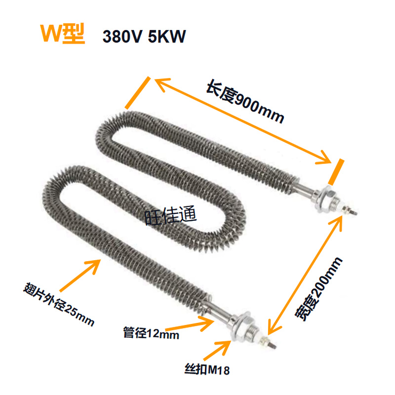 干烧翅片加热管w型烤漆房不锈钢大功率5KW电热管烘箱烤箱烘箱380V-图0