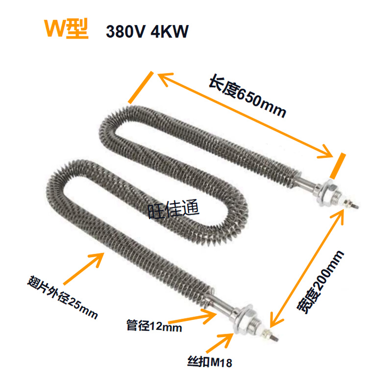 干烧翅片加热管w型烤漆房不锈钢大功率5KW电热管烘箱烤箱烘箱380V-图1