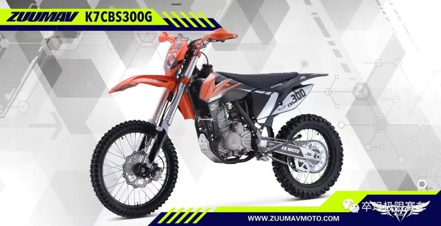 Zuma Racing Mountain Bike Cyclocross 300