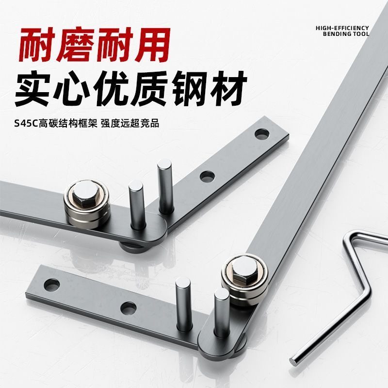 手工折弯工具弯曲机小型弯管器铁片扁铁弯管神器钢筋手动型折弯机,淘宝优惠券,粉丝福利购,淘宝优惠卷