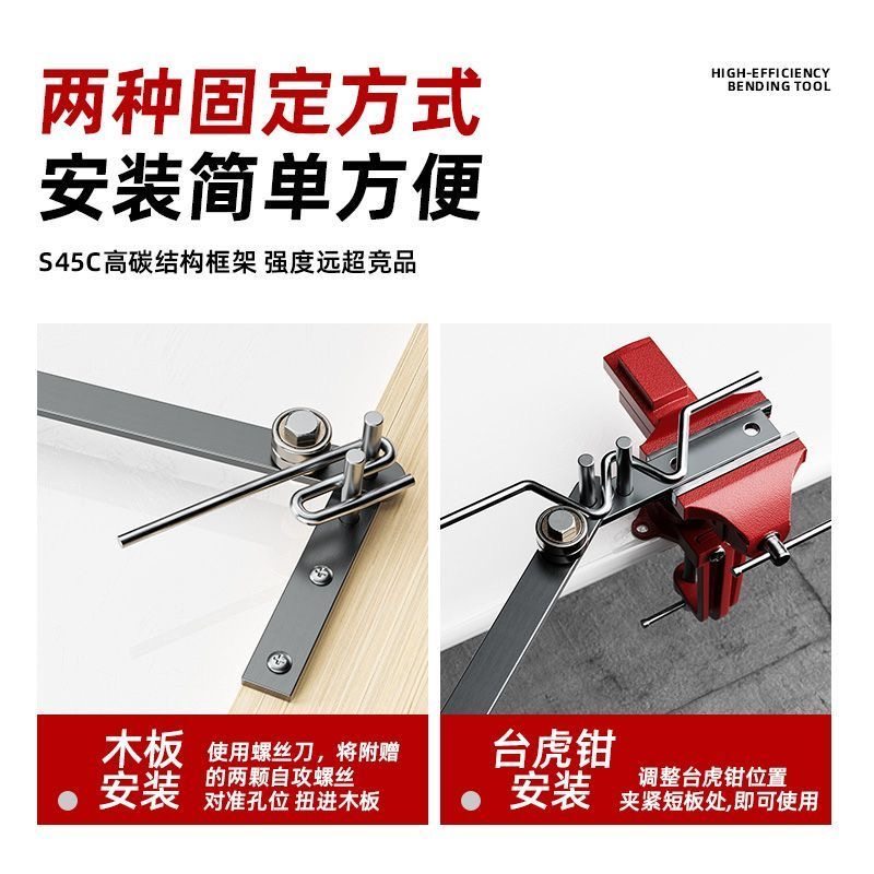 手工折弯工具弯曲机小型弯管器铁片扁铁弯管神器钢筋手动型折弯机,淘宝优惠券,粉丝福利购,淘宝优惠卷