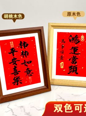 实木书法摆件伴手礼谢师礼