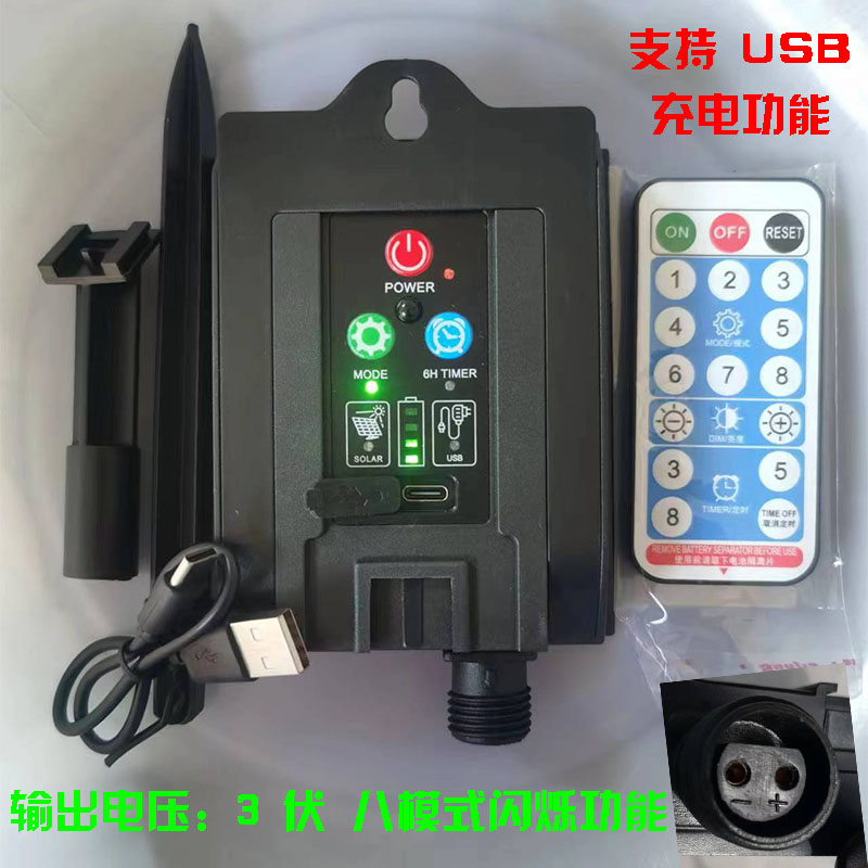 太阳能光伏板24V31V太阳能灯串控制器装饰灯配件流星雨插电变压器