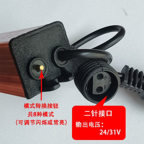 彩灯控制器防水装饰灯串插电变压器4.5V24V31V串灯带线插头转换器 - 图0