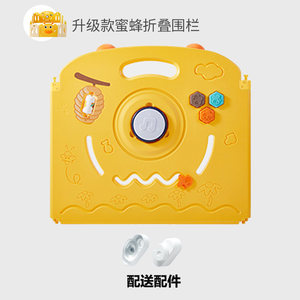 澳乐升级款小蜜蜂游戏围栏单片可折叠家用环保塑料婴儿室内防护栏
