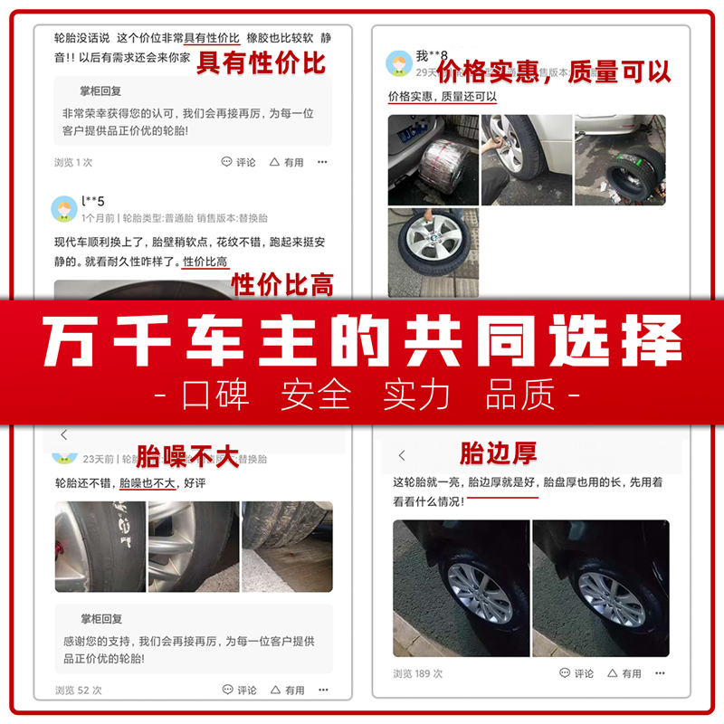 22寸/比亚迪唐轮胎 全新汽车轮胎265/40R22 二代DM电动26540r22= - 图3