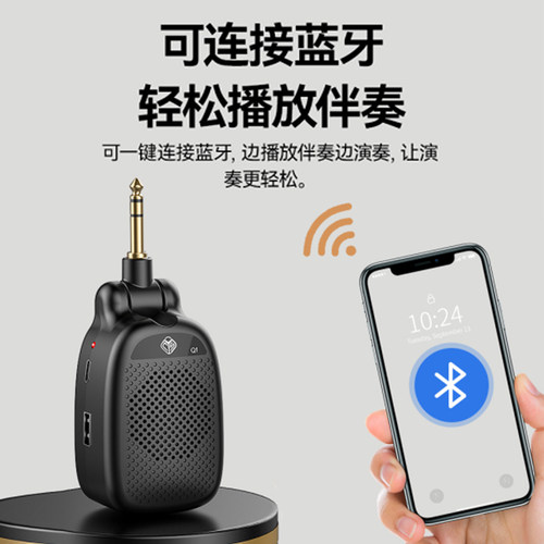 源创声Q1电吹管电吉他专用直插小音响扬声器便携式蓝牙迷你小音箱 - 图1