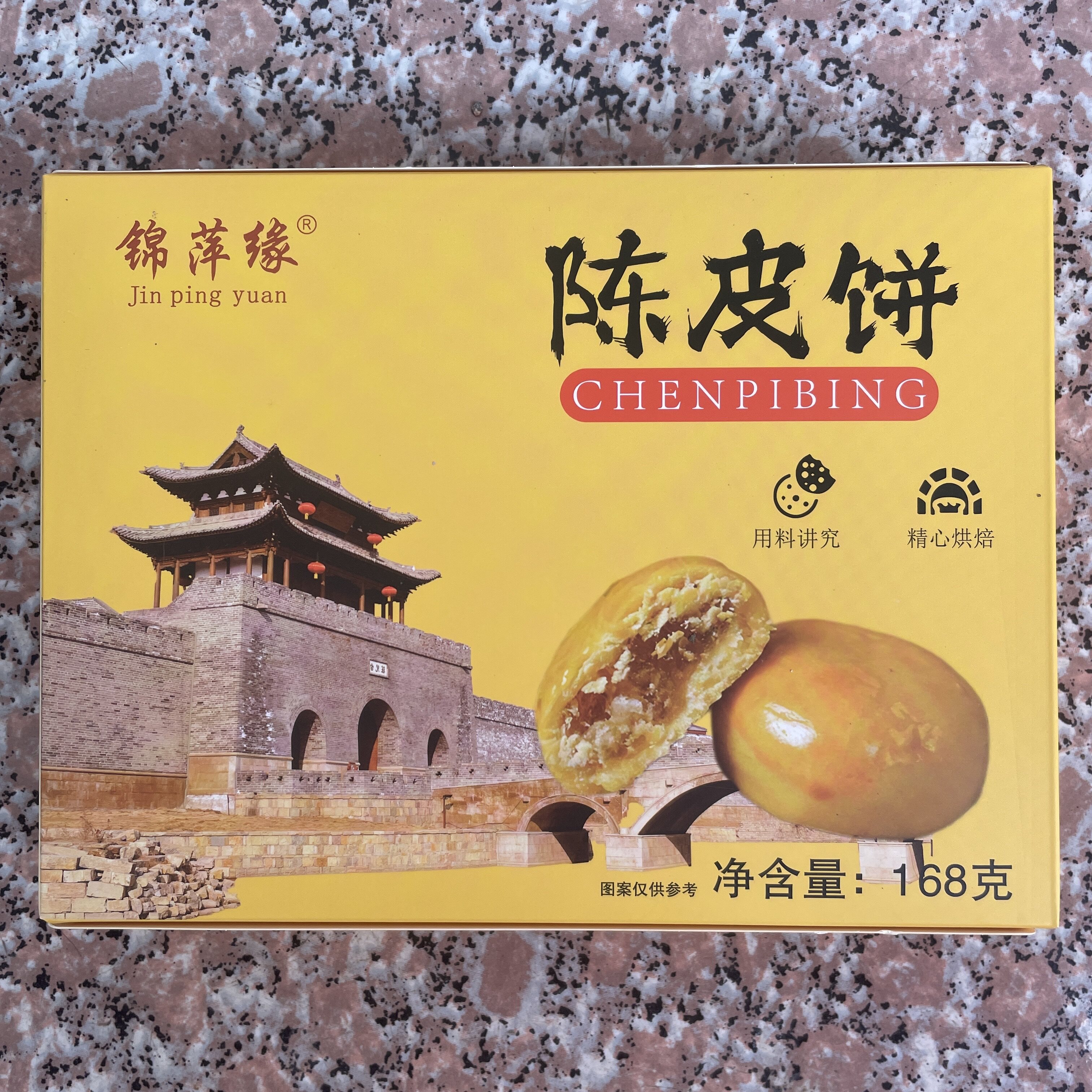 图4