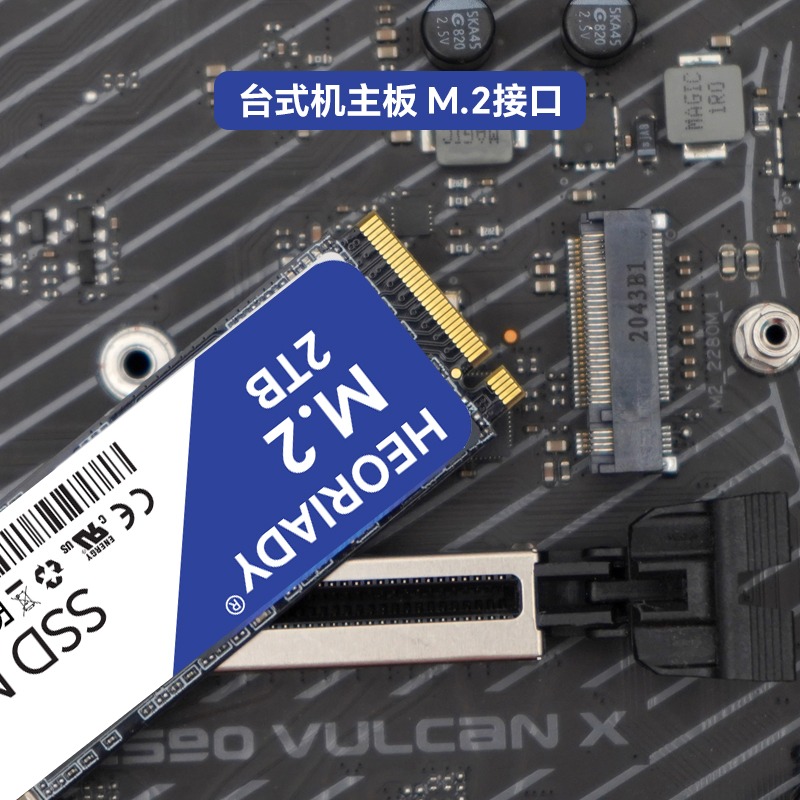 宏想M.2 NVMe 3.0 4.0 2t 1t 512g m2台式机笔记本电脑固态硬盘 - 图1