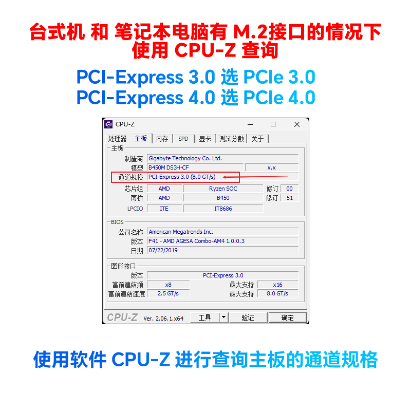 宏想M.2 NVMe 3.0 4.0 2t 1t 512g m2台式机笔记本电脑固态硬盘 - 图0