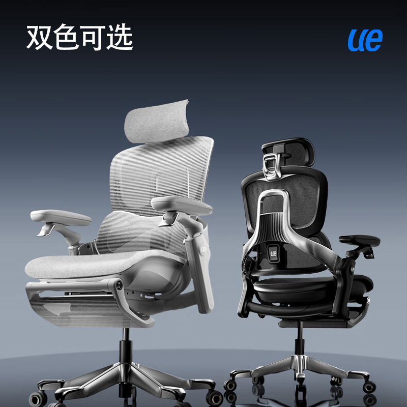 永艺flow550至臻人体工学椅久坐舒适办公椅家用护腰电脑椅电竞椅 - 图3