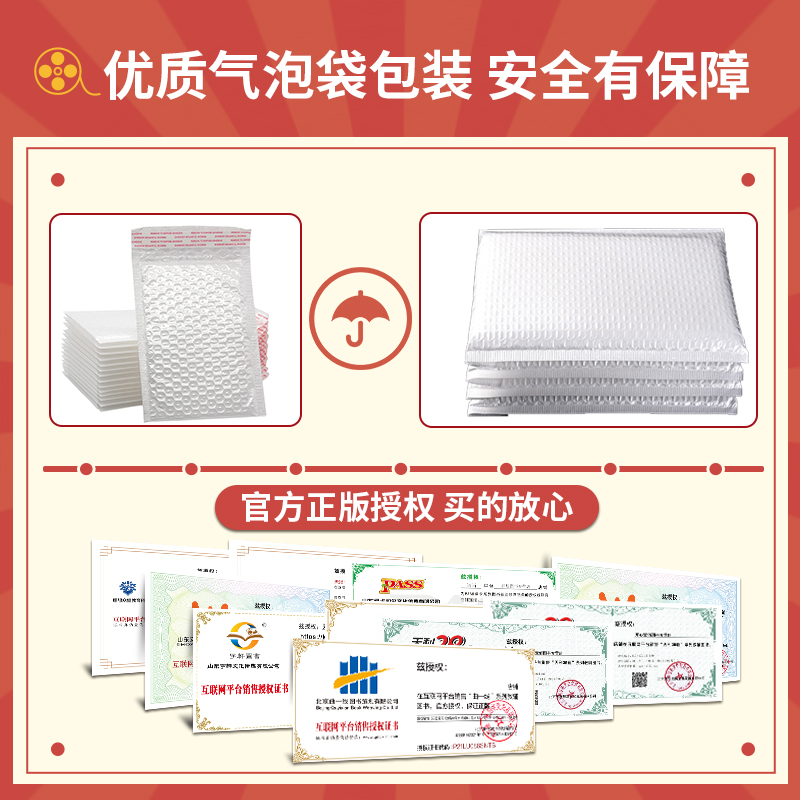 小学生数学知识大全小学123456年级知识点大集结全收录小学知识点汇总小升初复习资料 1-6年级基础知识手册开心教育知识大全-图1