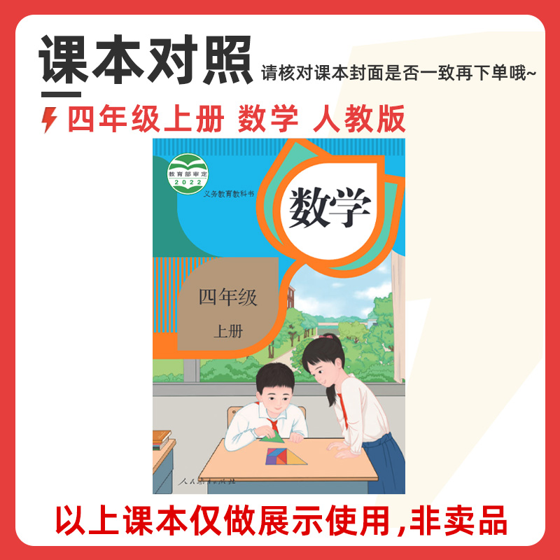 2024新版53小学口算大通关数学一二年级三四五六年级上下册口算天天练人教北师苏教版5.3五三口算心算速算小学生计算能手口算题卡