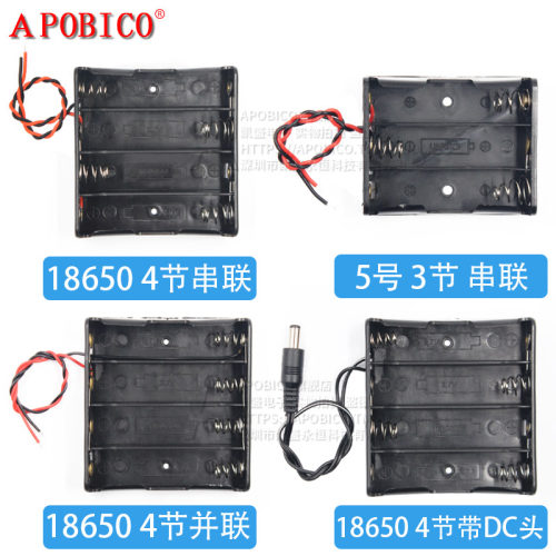 18650电池盒串联并联带盖5号7号1-4节锂电池座实验DIY免焊接3.7V - 图1