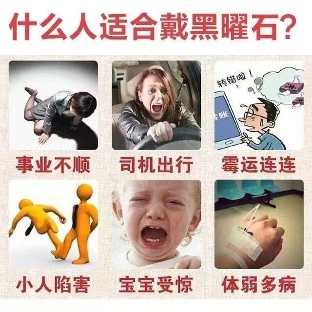 收藏级乌金黑曜石手链天然黑耀石黑色珠子串珠散珠单圈手串男女款 - 图2