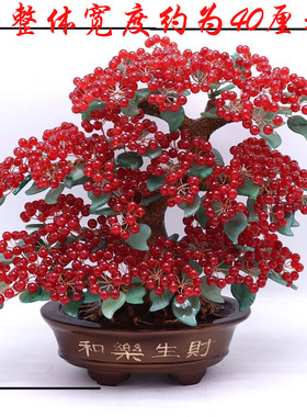 天然水晶招财树家居客厅开业礼品