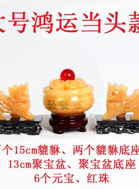 招财镇宅皮丘玉石貔貅摆件