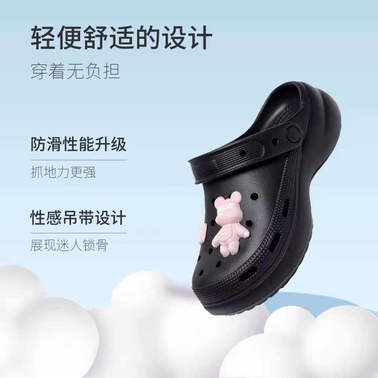 美人桥新款女拖鞋休闲舒适厚底一字凉鞋室外防滑耐磨潮流洞洞沙滩,淘宝优惠券,粉丝福利购,淘宝优惠卷