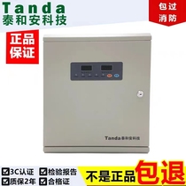 Teas and Anlinkage power supply ten An wall-mounted 10A fire power supply TD0804B