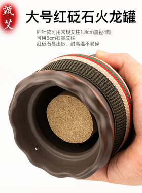 甄艾4针砭石多款艾灸罐快速出痧
