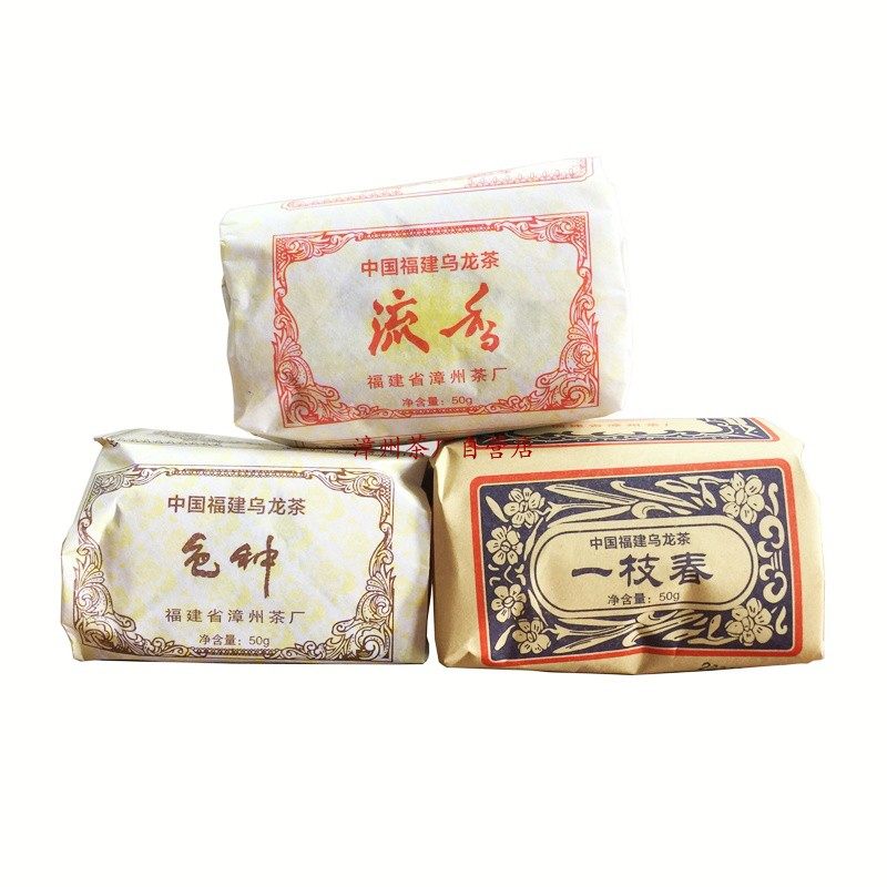 必购款漳州茶厂乌龙茶茶叶2025新茶流香色种一枝春各50g 黄旦125g,淘宝优惠券,粉丝福利购,淘宝优惠卷