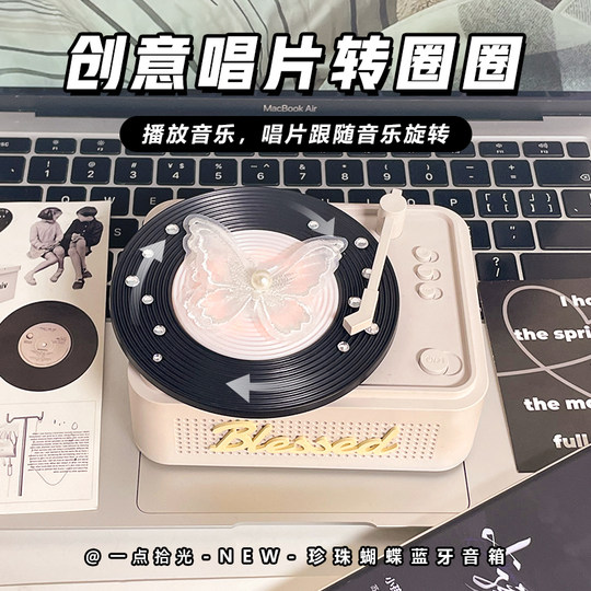 Record player wireless speaker birthday new year christmas gift