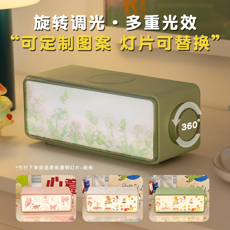 一点拾光生日礼物女生送闺蜜女朋友高级无线充蓝牙音响实用毕业季