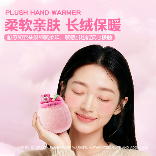 迪士尼暖手宝生日礼物女生实用送闺蜜女朋友高级女孩暖宝宝圣诞礼 - 图2