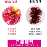 LALA Team Hand Flower La La La La Cheales Ручная цветы La La La La La Laken Ball School Color Ball Dance Props квадратные танцоры встряхивают цветы