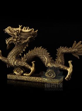 纯铜龙摆件招财生肖龙金钱万福龙