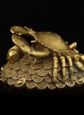 纯铜螃蟹摆件招横财得利横财将军