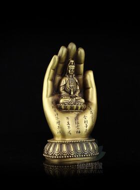 纯铜佛手摆件如来神掌观世音菩萨