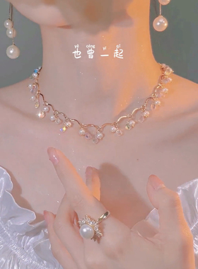 水晶珍珠镀金手工女甜美项链闪亮
