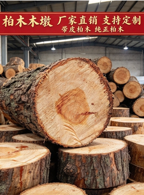 纯正柏木老料厚底座茶杯垫摆件