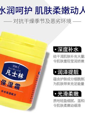 手足干裂防冻防裂润肤霜男女补水保湿滋润