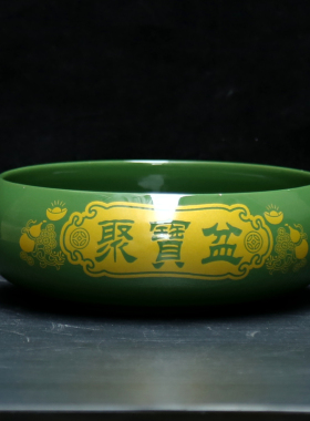 陶瓷聚宝盆招财聚财摆件乔迁开业前台装饰品