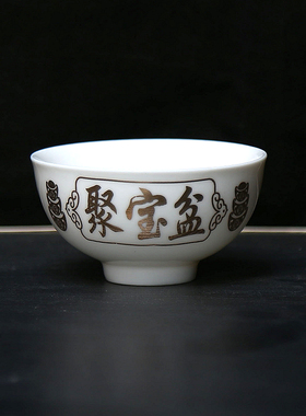白色陶瓷聚宝盆摆件