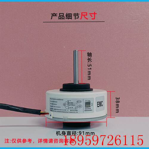 适用LG空调直流内电机EAU62983004 4681A20091K / RD-310-30-询价 - 图0