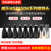 151-45DV1 Han bestseller Branded Iron Head Automatic Soldering Machine Willnon custom long life lead-free environmental protection