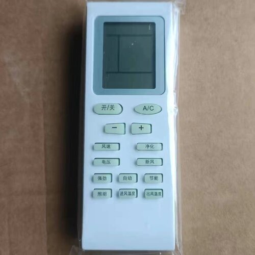 颐尔福驻车空调遥控器颐尔福分体款工程款顶式一体驻车空调遥控器 - 图2
