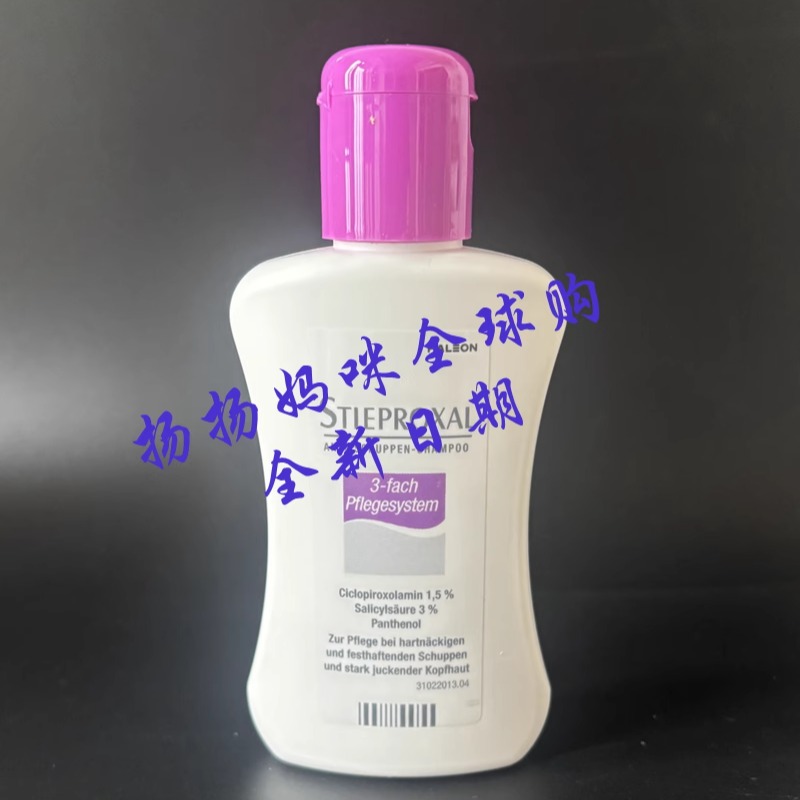 德国施泰福 霏丝佳STIEPROXAL 高效去屑止养洗发水 100ml - 图2