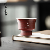 The Messie Silent Wind Masters Cup Day Style Powder Artisanal Coarse Pottery Tea Cup Hawthorn Red Household Tasting Cup Single Kung Fu