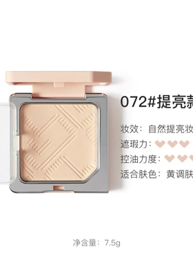 诗佩妮控油定妆粉饼细腻不脱妆粉