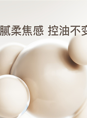 诗佩妮粉底液巨持妆不易脱妆遮瑕